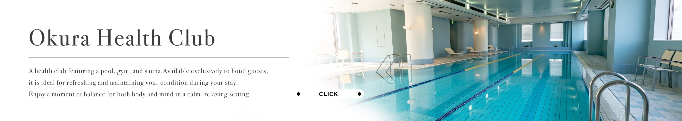 Okura Health Club